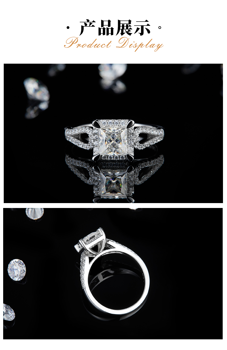 轻奢公主方女戒S925银镀白金定制选款主石莫桑钻0.8ct/副石高碳钻 - 3