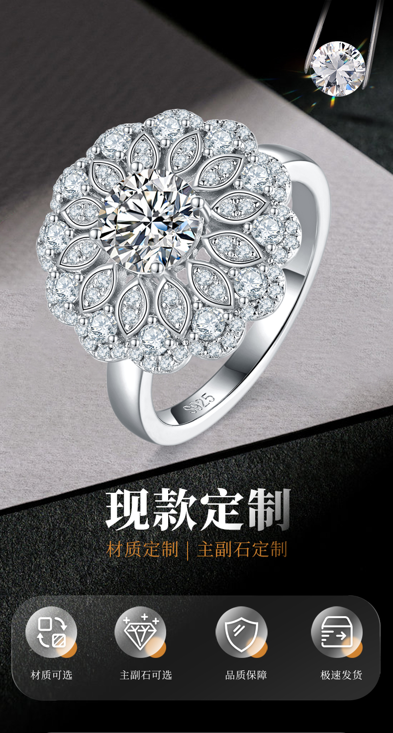 豪华满钻女戒S925银镀白金定制选款主石莫桑钻1.0ct/副石高碳钻 - 1
