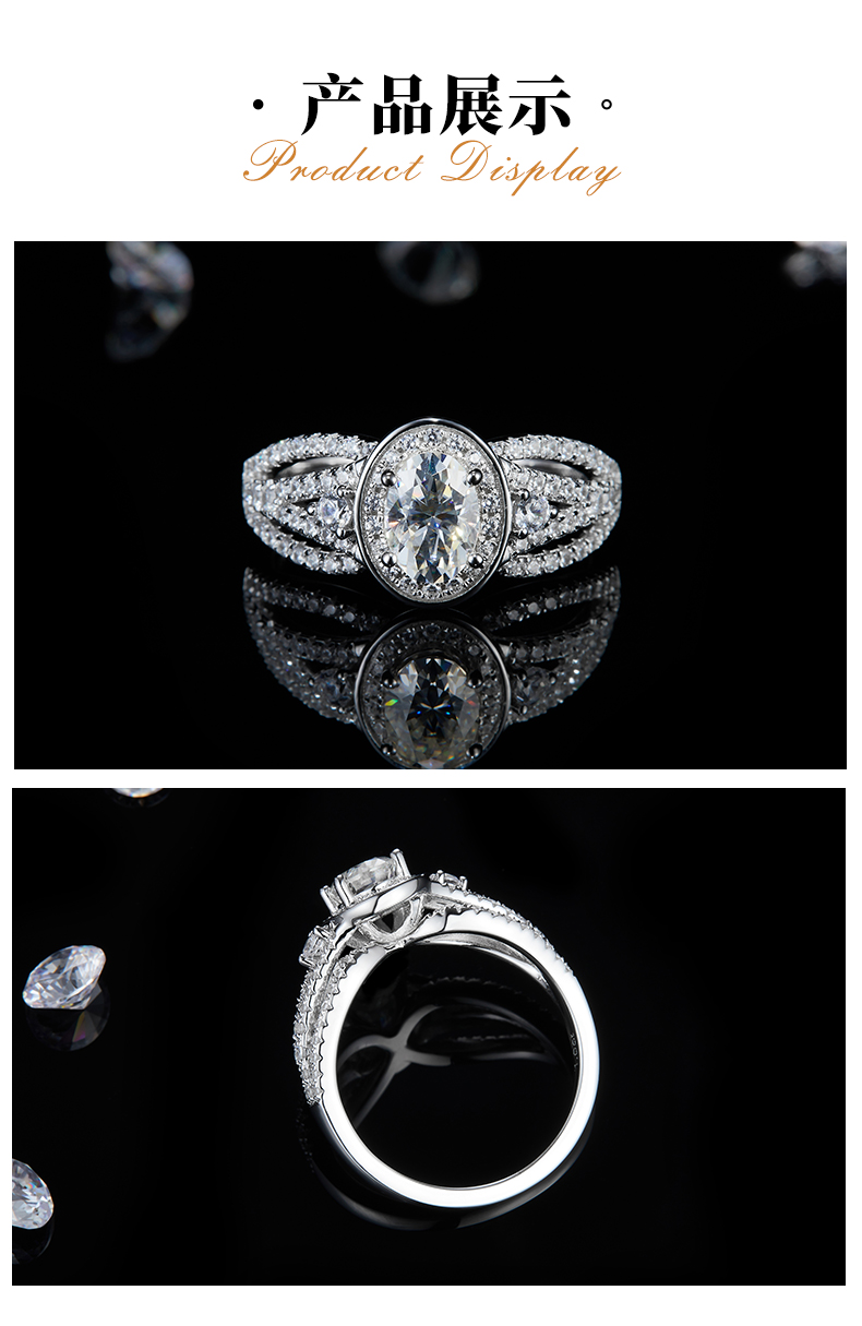 轻奢蛋形女戒S925银镀白金定制选款主石莫桑钻1.0ct/副石高碳钻 - 3