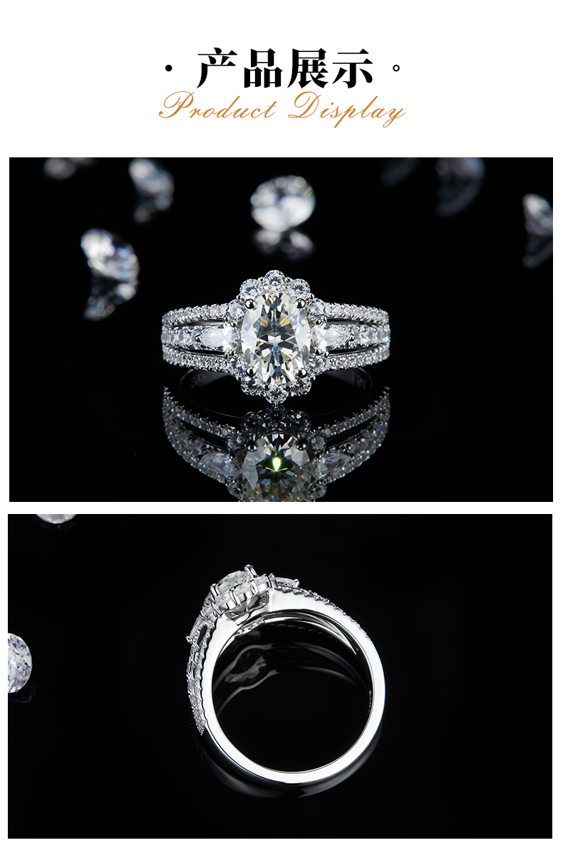 豪华满钻蛋形女戒S925银镀白金定制选款主石莫桑钻1.5ct/副石高碳钻 - 3