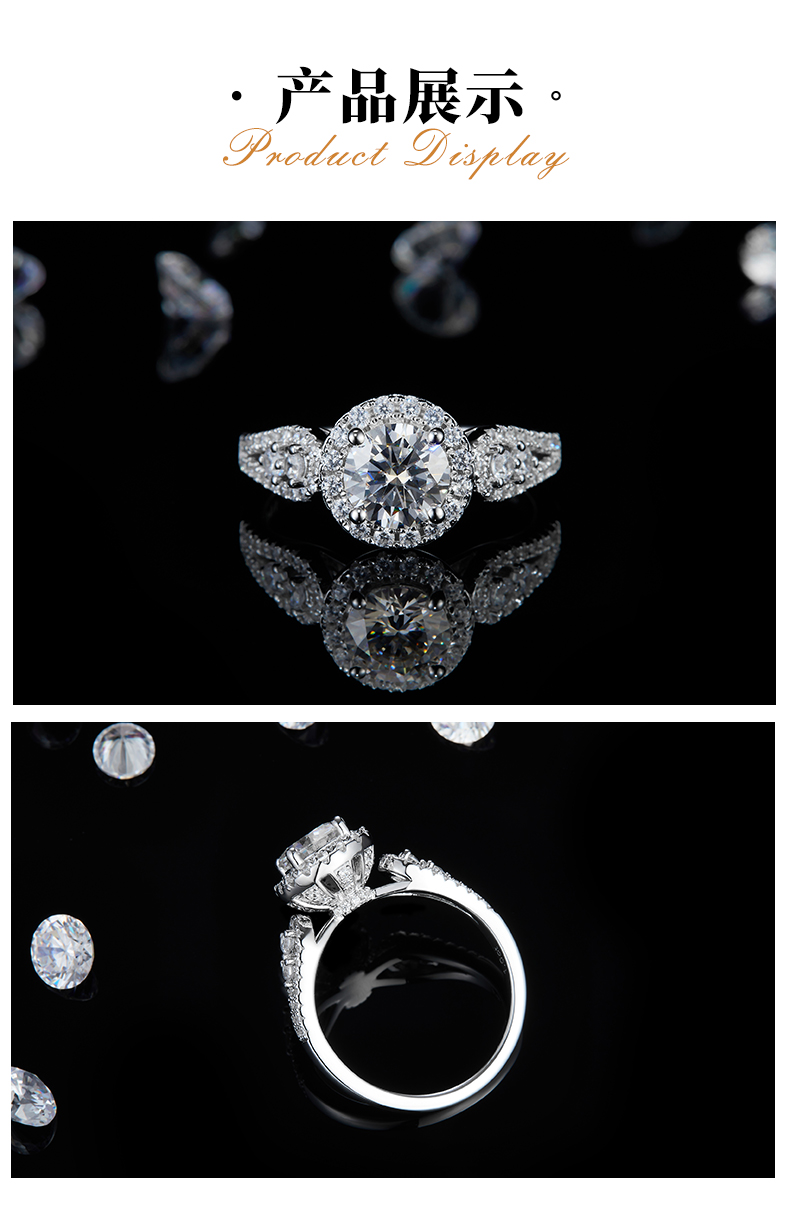 轻奢圆包女戒S925银镀白金定制选款主石莫桑钻1.0ct/副石高碳钻 - 3