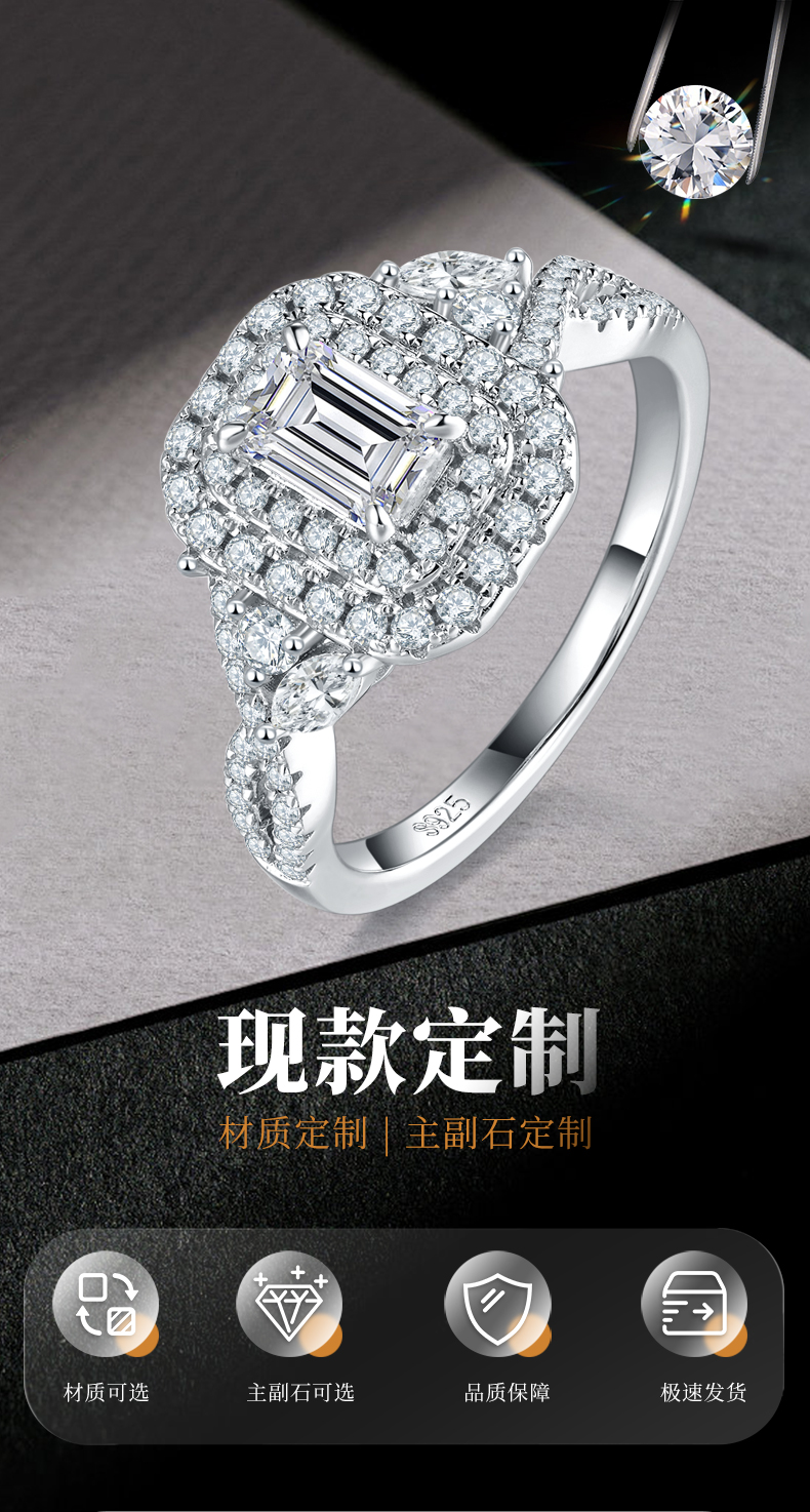 祖母切女戒S925银镀白金定制选款主石莫桑钻0.8ct/副石高碳钻 - 1
