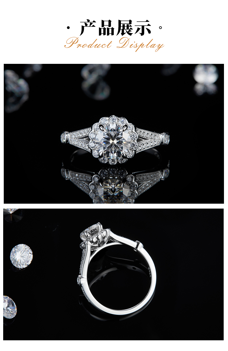 轻奢圆包女戒S925银镀白金定制选款主石莫桑钻1.0ct/副石高碳钻 - 3