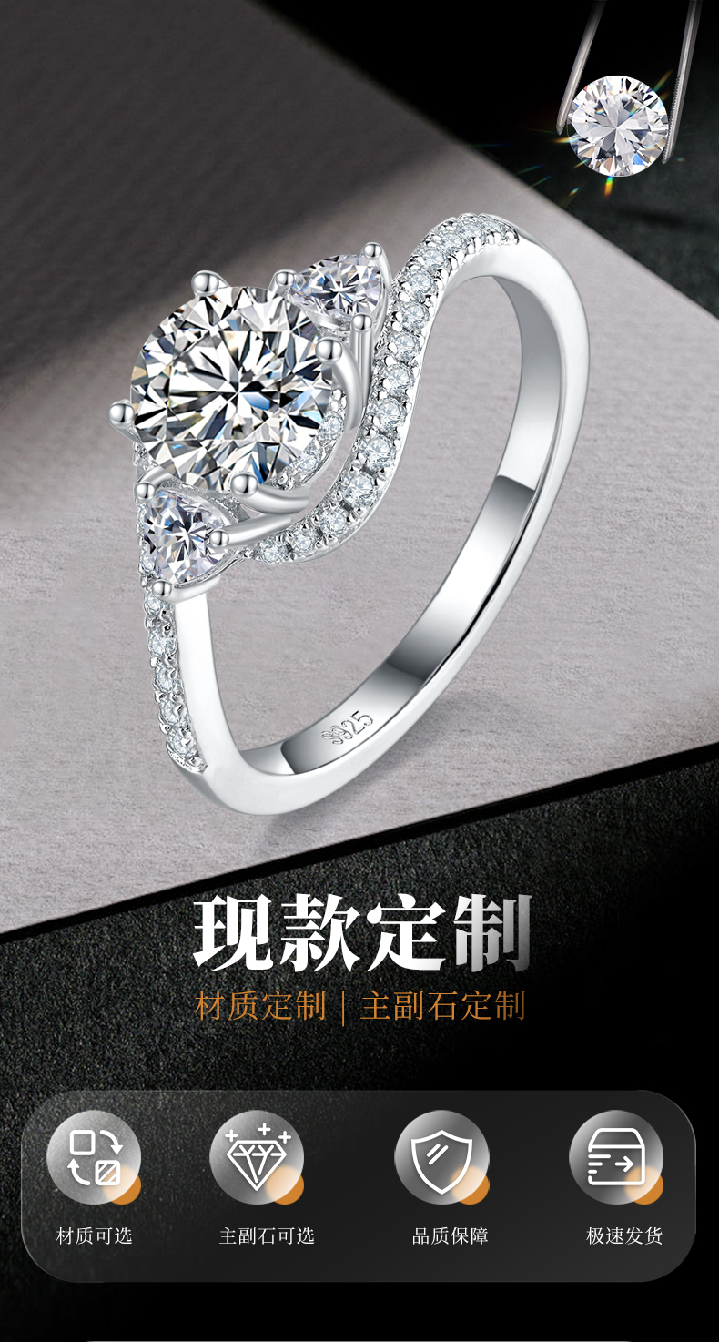 扭臂女戒S925银镀白金定制选款主石莫桑钻1.0ct/副石高碳钻 - 1