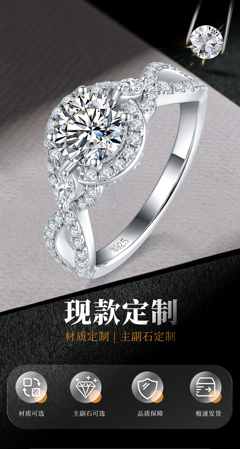 扭臂圆包女戒S925银镀白金定制选款主石莫桑钻1.0ct/副石高碳钻 - 1