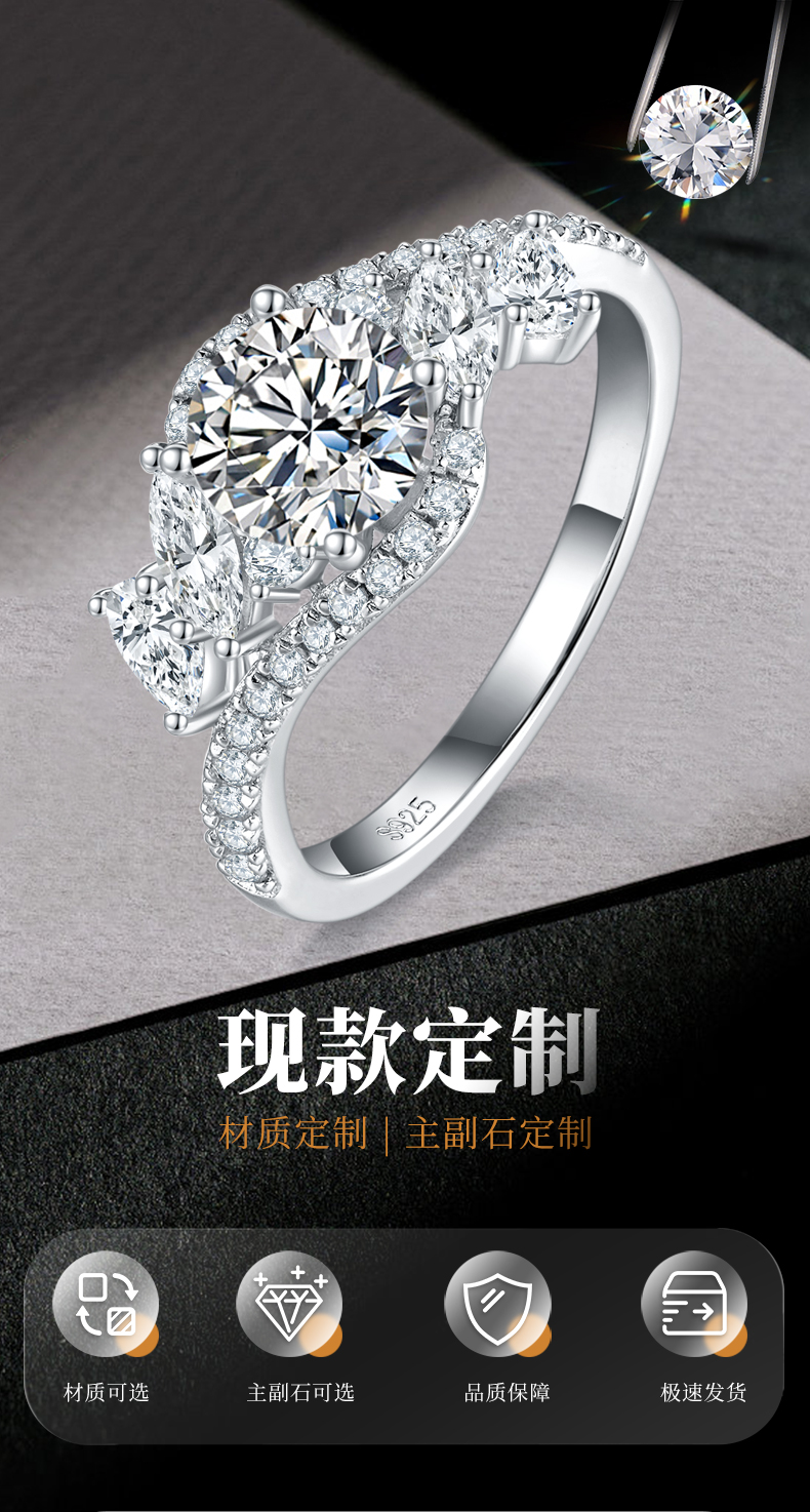 轻奢扭臂女戒S925银镀白金定制选款主石莫桑钻1.0ct/副石高碳钻 - 1