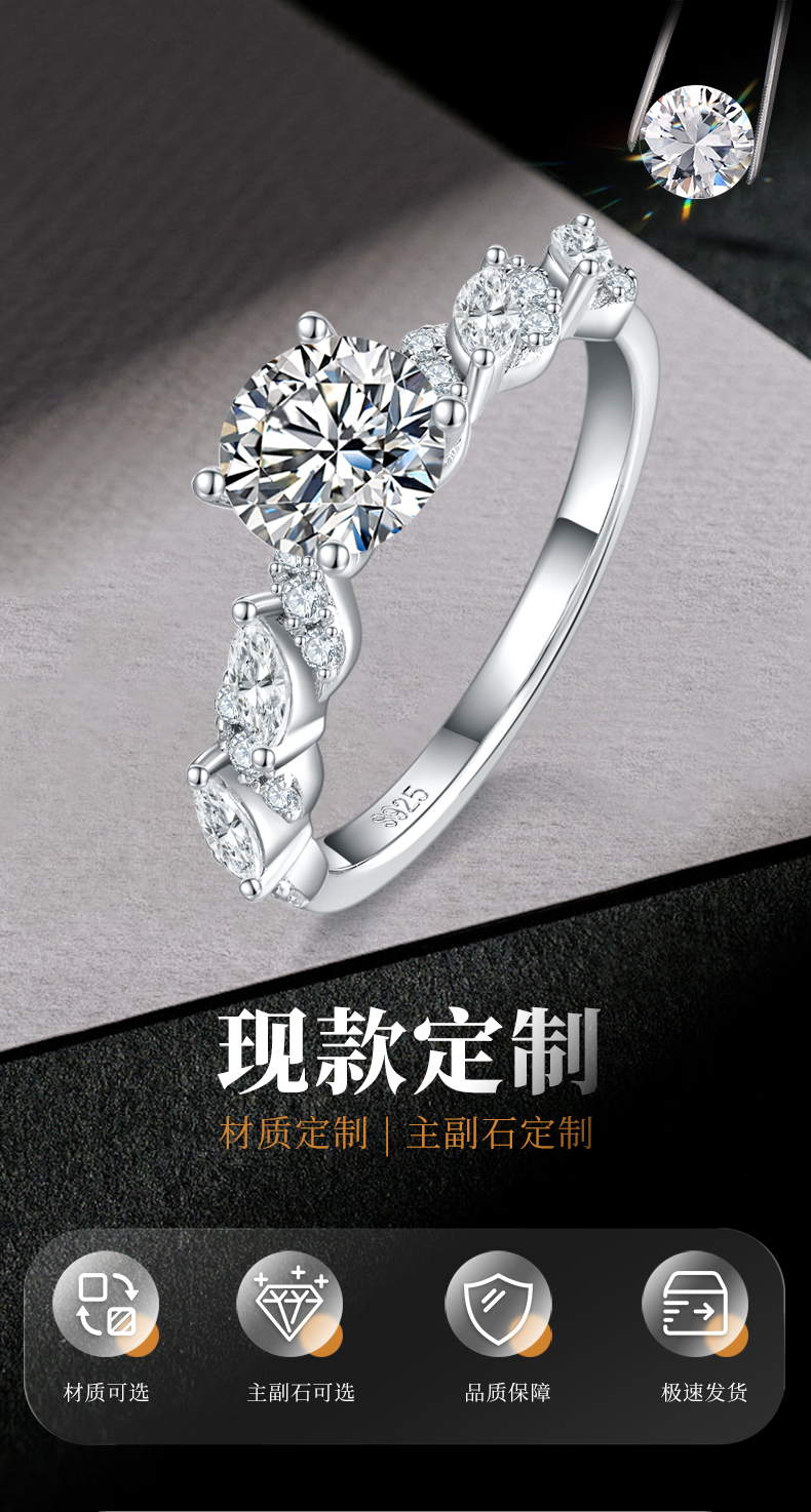 单头女戒S925银镀白金定制选款主石莫桑钻1.0ct/副石高碳钻 - 1