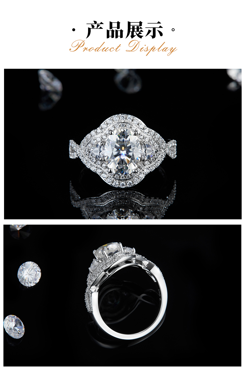 豪镶蛋形女戒S925银镀白金定制选款主石莫桑钻2.0ct/副石高碳钻 - 3