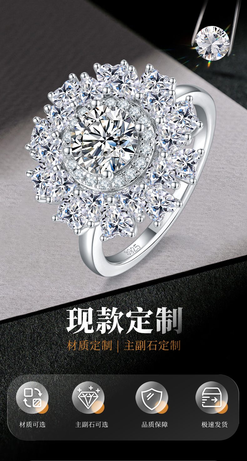 豪华满钻女戒S925银镀白金定制选款主石莫桑钻1.0ct/副石高碳钻 - 1