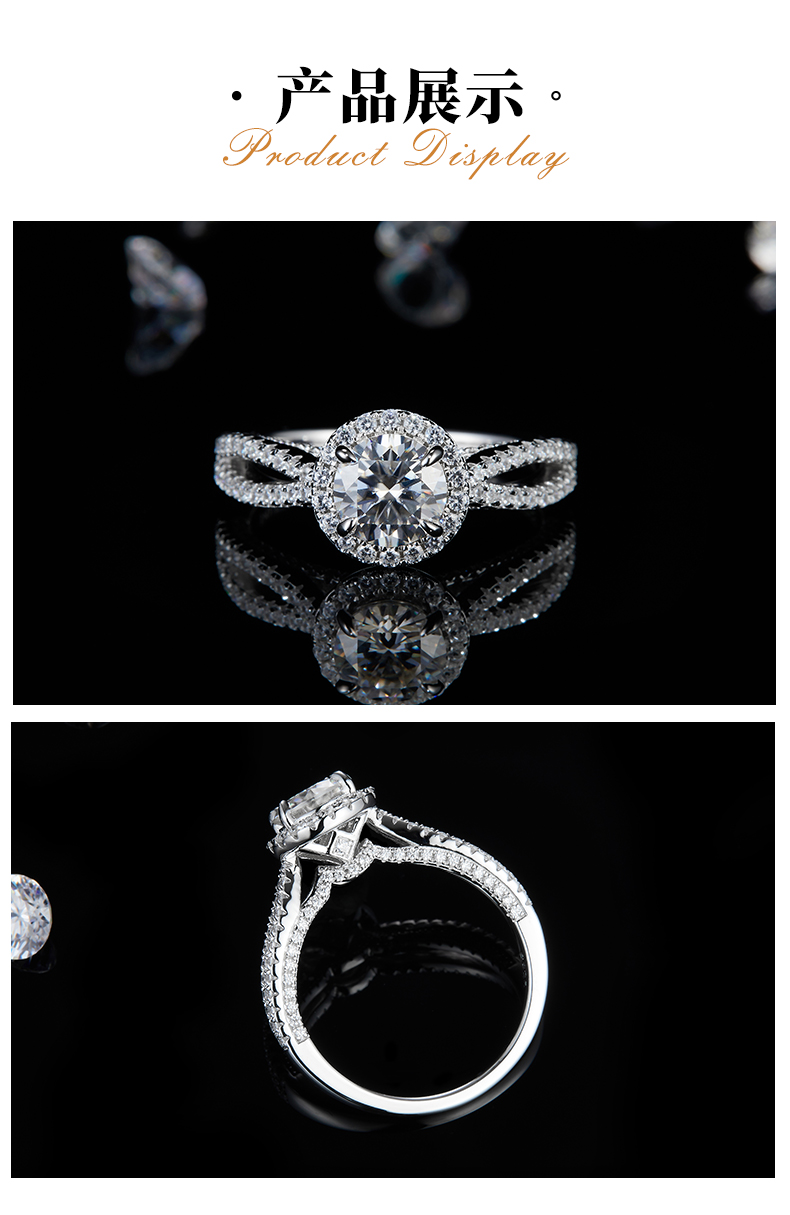 圆包女戒S925银镀白金定制选款主石莫桑钻1.0ct/副石高碳钻 - 3