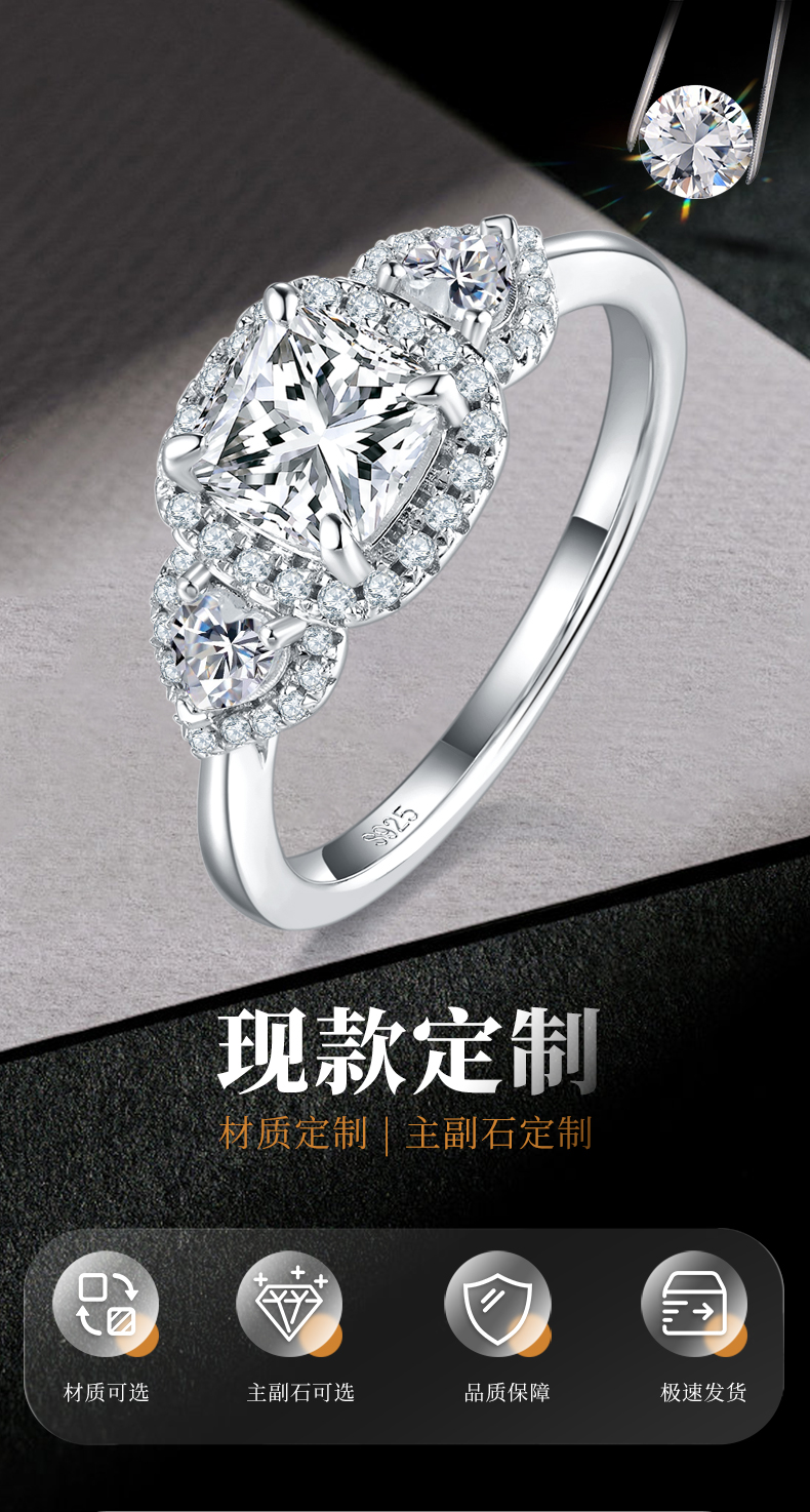 三石款女戒S925银镀白金定制选款主石莫桑钻1.0ct/副石高碳钻 - 1