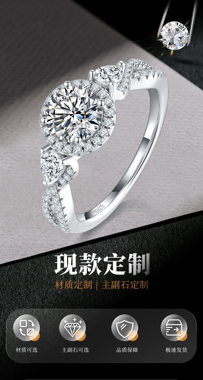 圆包女戒S925银镀白金定制选款主石莫桑钻1.0ct/副石高碳钻 - 1