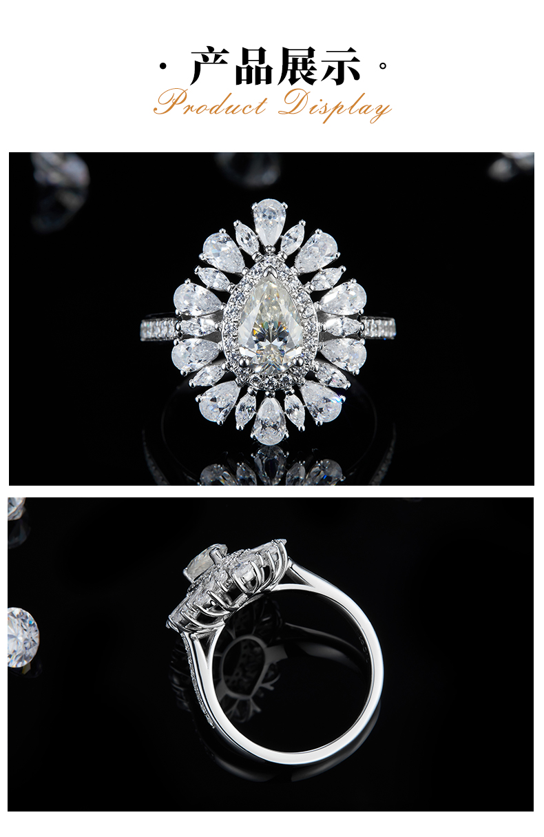 奢华风梨形女戒S925银镀白金定制选款主石莫桑钻1.0ct/副石高碳钻 - 3