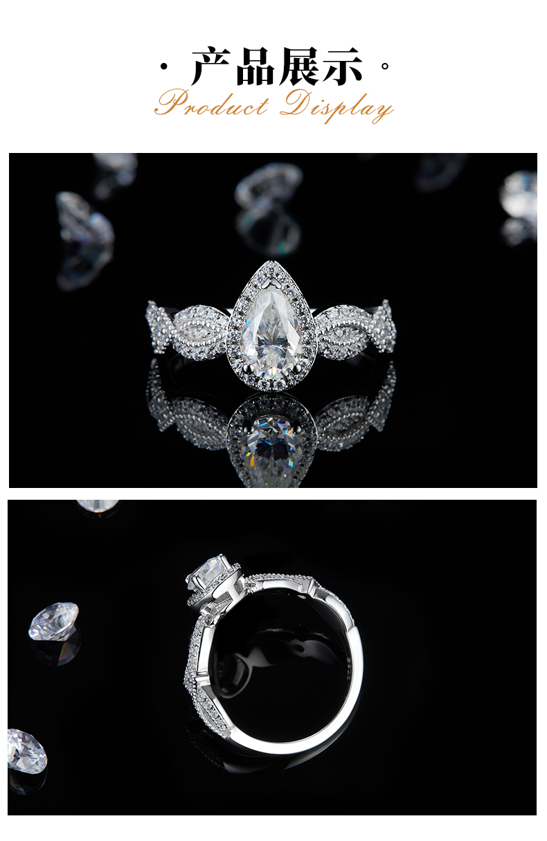 轻奢梨形S925银镀白金定制选款莫桑钻1.0ct/副石高碳钻 - 3