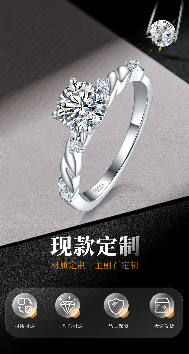 单头女戒S925银镀白金定制选款主石莫桑钻1.0ct/副石高碳钻 - 1