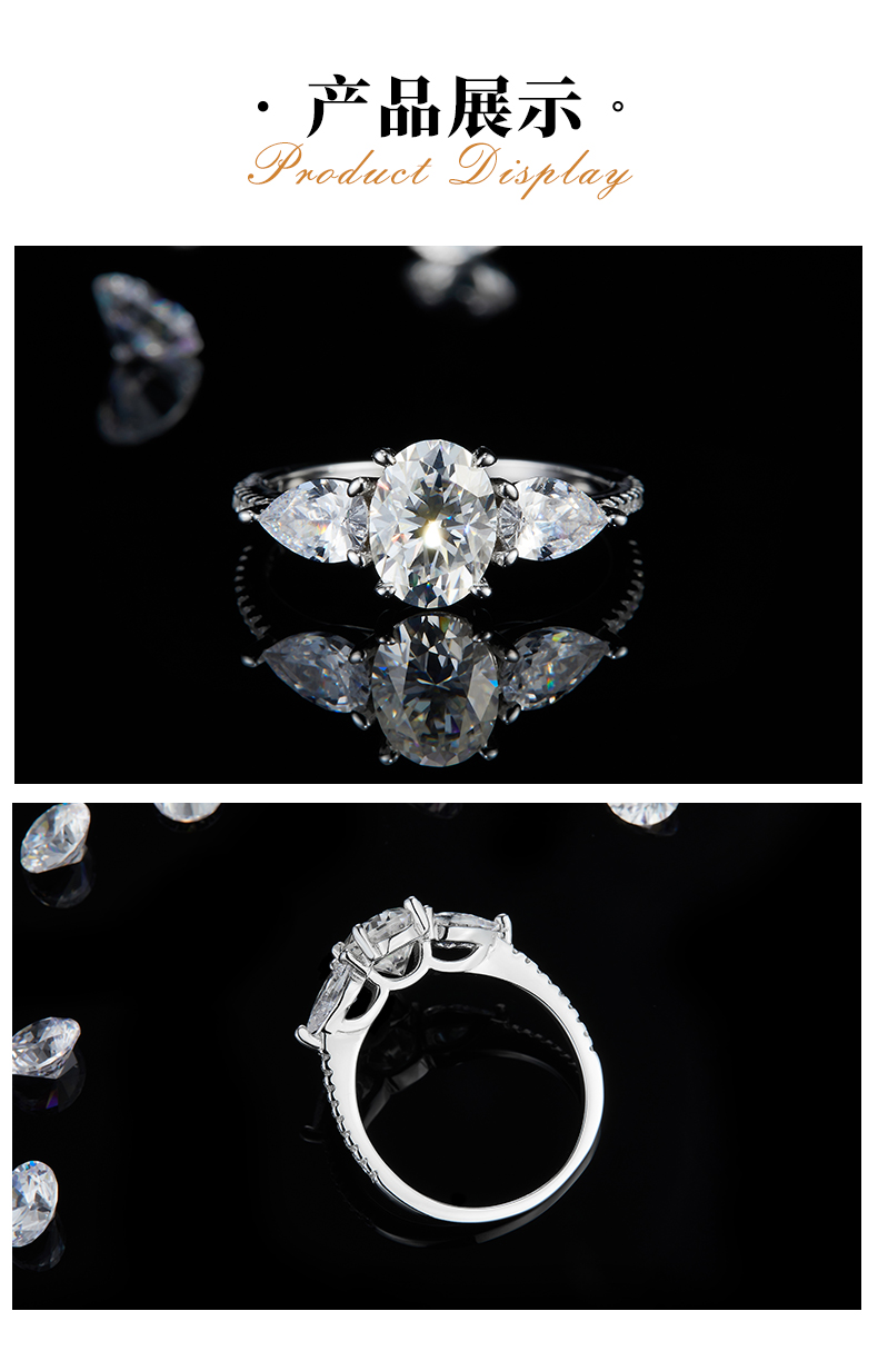 蛋形女戒S925银镀白金定制选款主石莫桑钻1.5ct/副石高碳钻 - 3