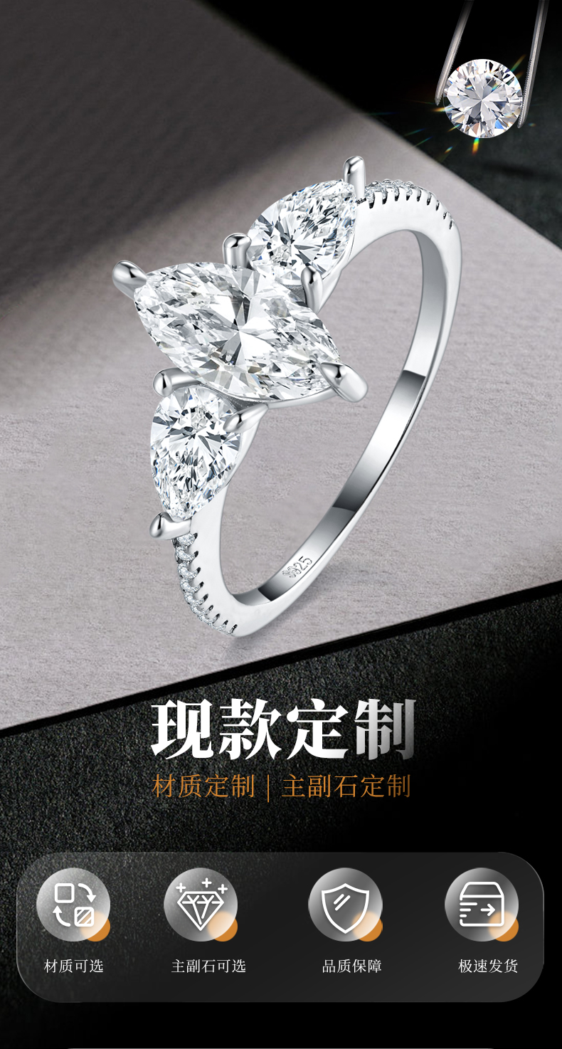 马眼女戒S925银镀白金定制选款主石莫桑钻1.0ct/副石高碳钻 - 1