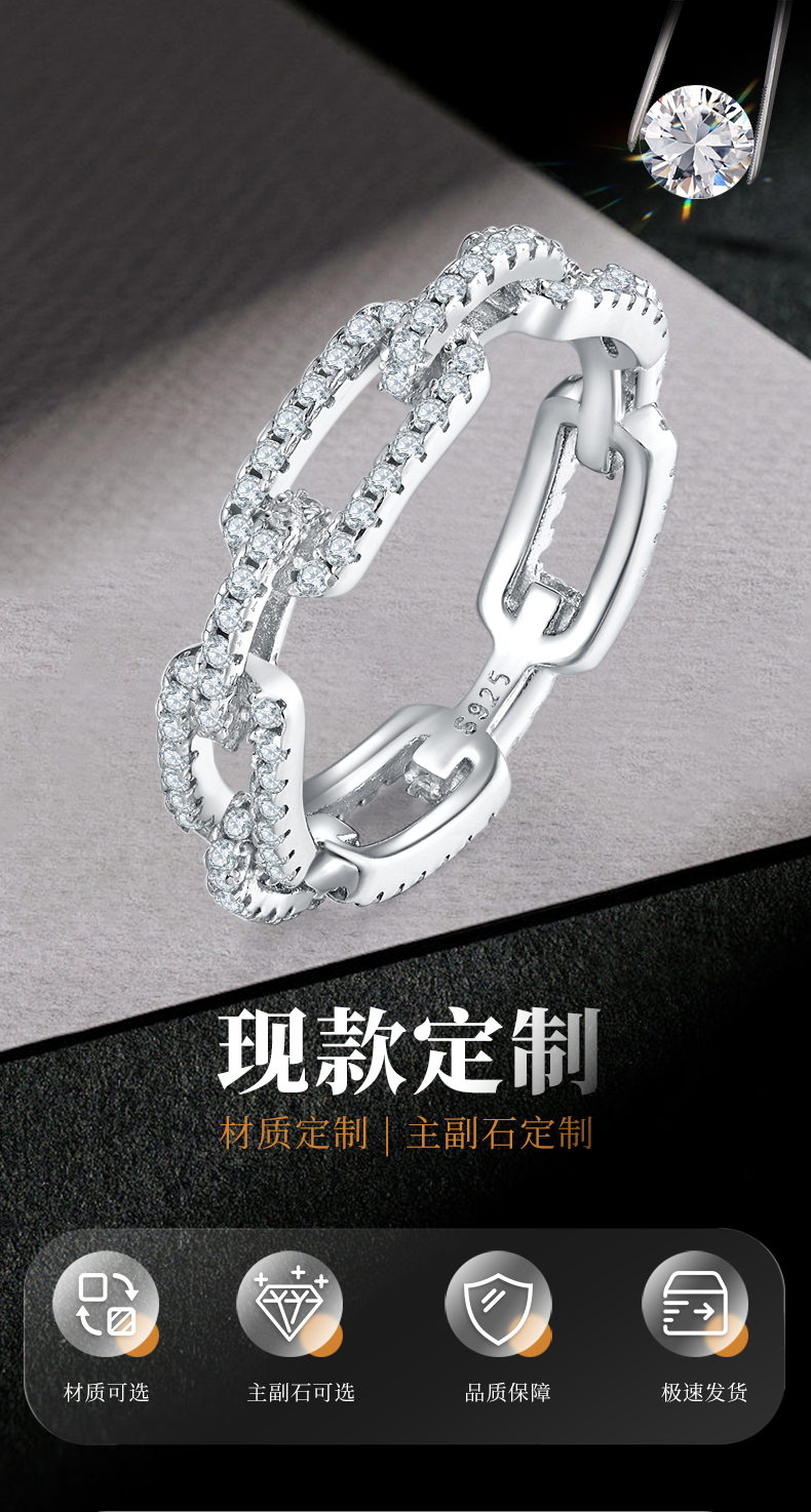 排戒S925银镀白金定制选款副石莫桑钻0.5ct - 1