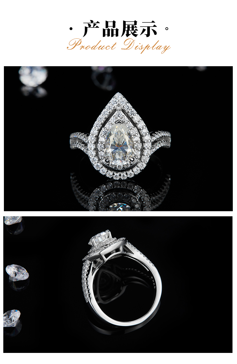 轻奢梨形女戒S925银镀白金定制选款主石莫桑钻1.5ct/副石高碳钻 - 3
