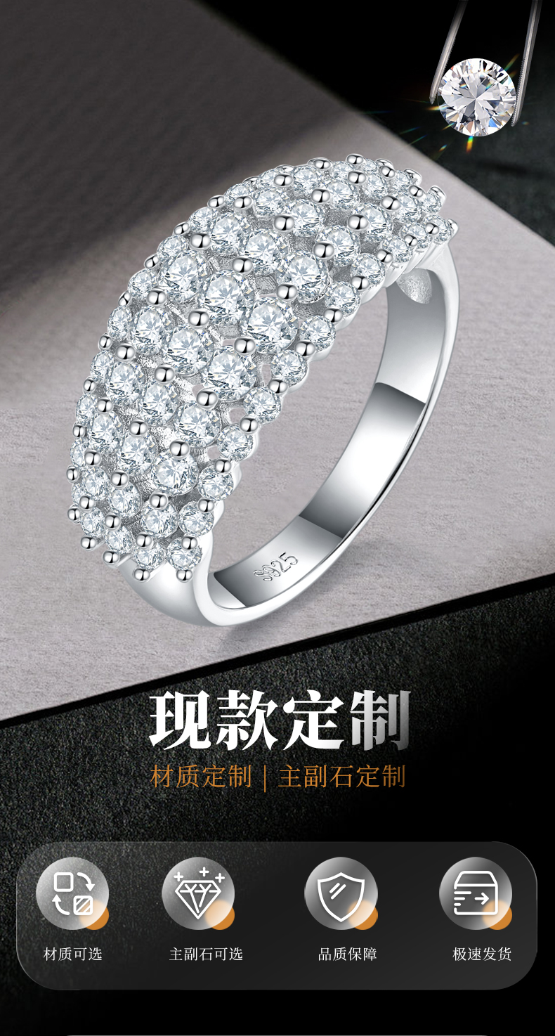 排戒S925银镀白金女戒定制选款副石莫桑钻1.5ct - 1