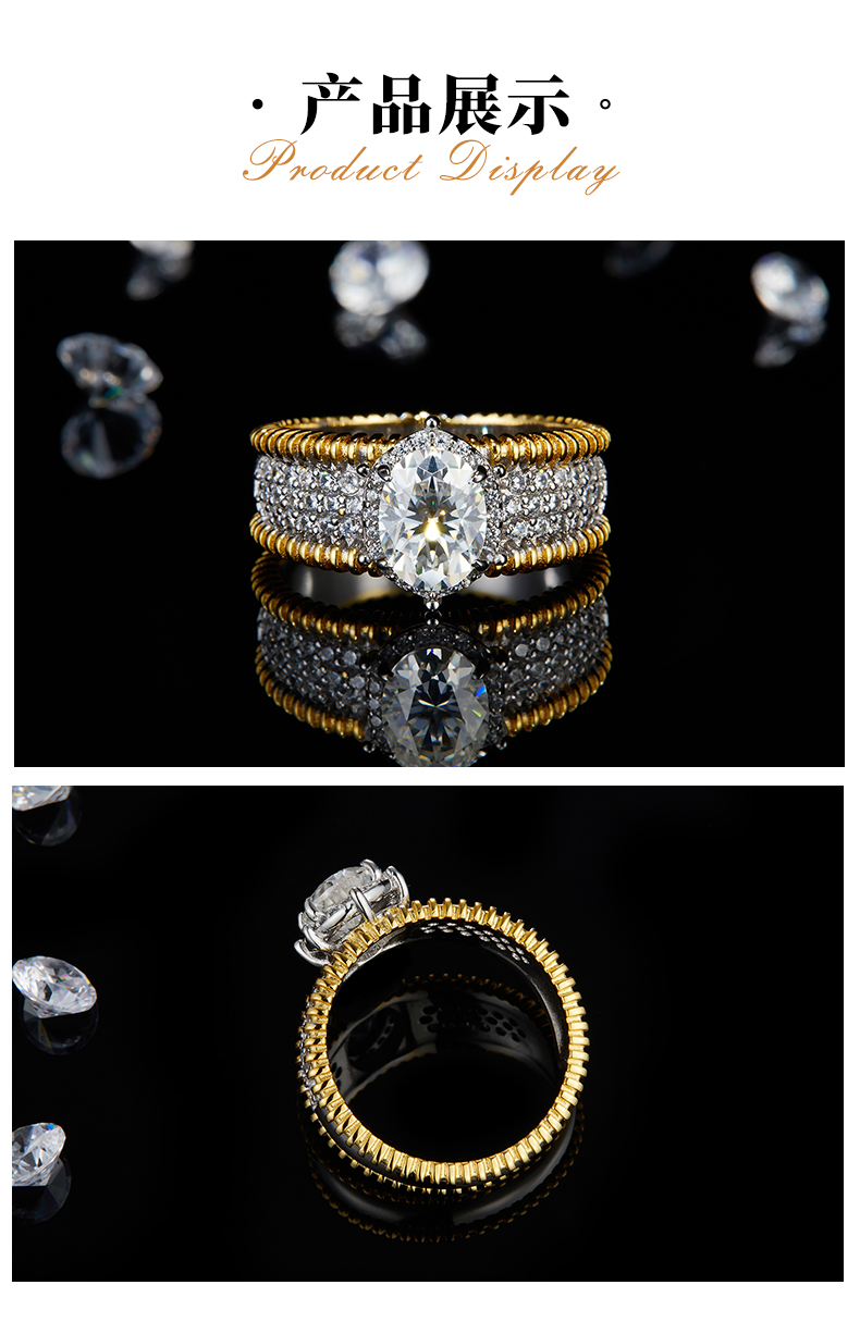 蛋形女戒S925银镀白金+K黄定制选款主石莫桑钻1.5ct/副石高碳钻 - 3