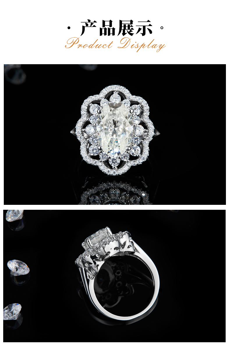 豪华蛋形女戒S925银镀白金定制选款主石莫桑钻4.5ct/副石高碳钻 - 3