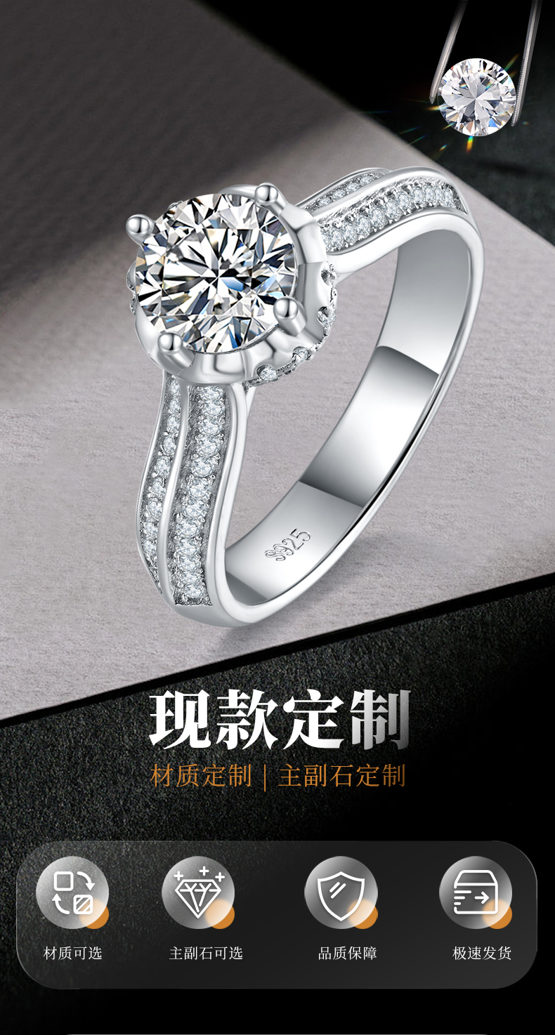 单头女戒S925银镀白金女戒定制选款主石莫桑钻1.0ct/副石高碳钻 - 1