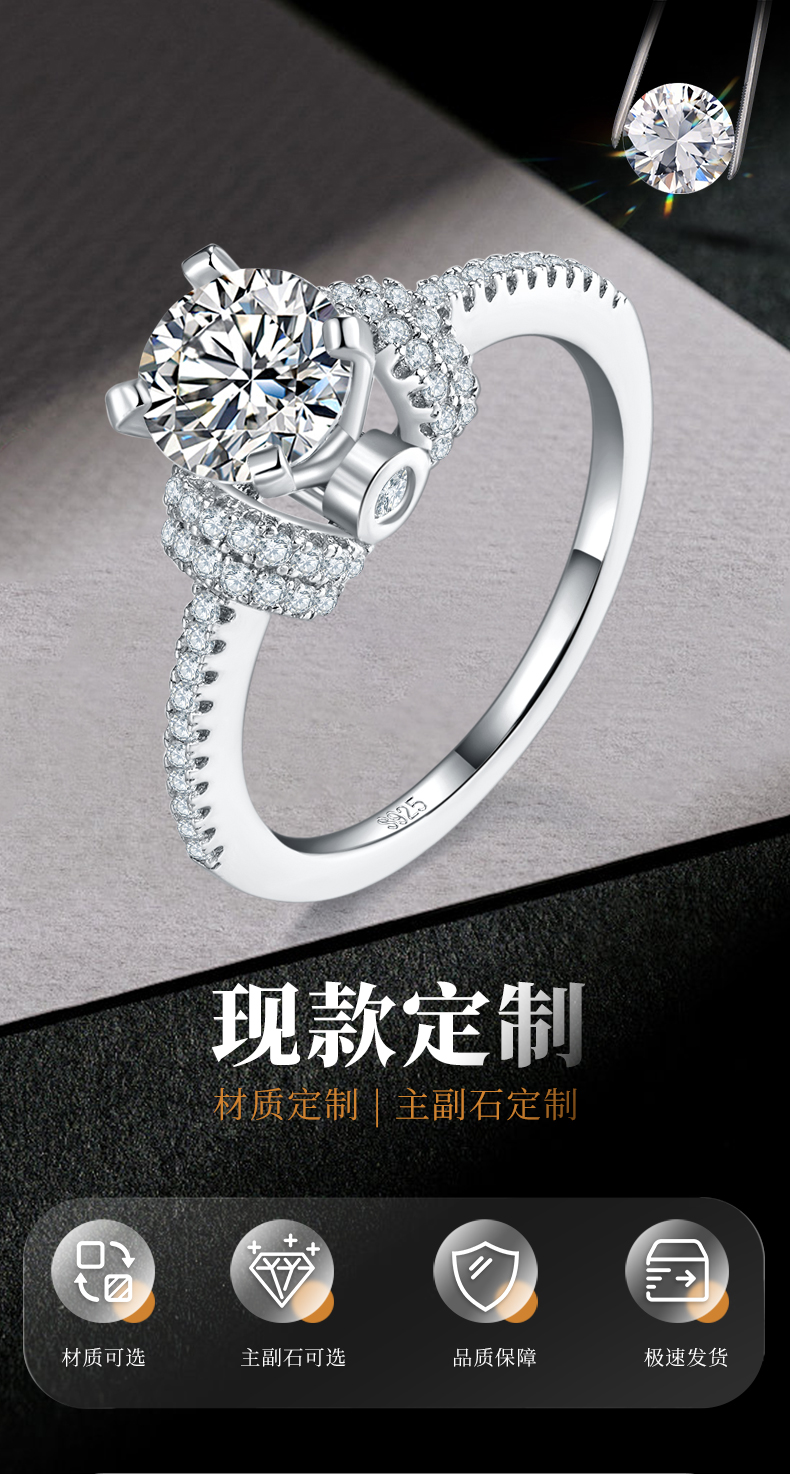单头女戒S925银镀白金定制选款主石莫桑钻1.0ct/副石高碳钻 - 1