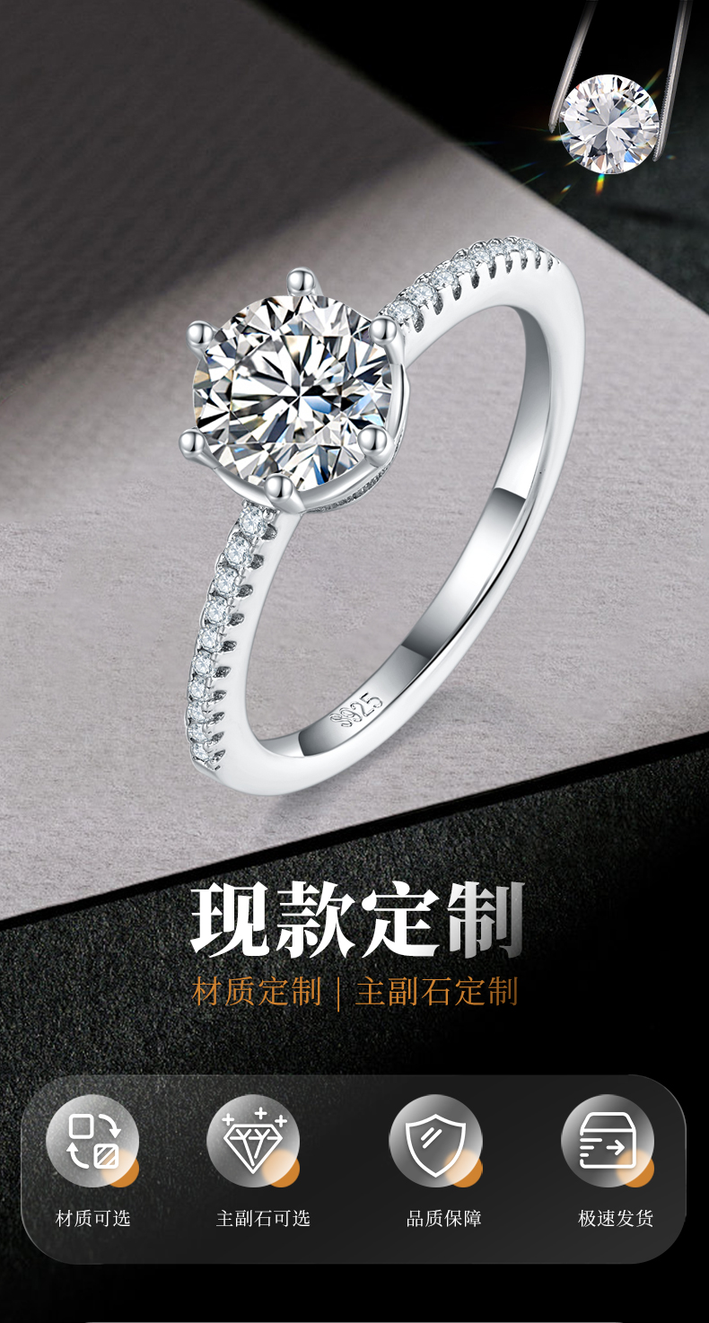 单头女戒S925银镀白金定制选款主石莫桑钻1.0ct/副石高碳钻 - 1