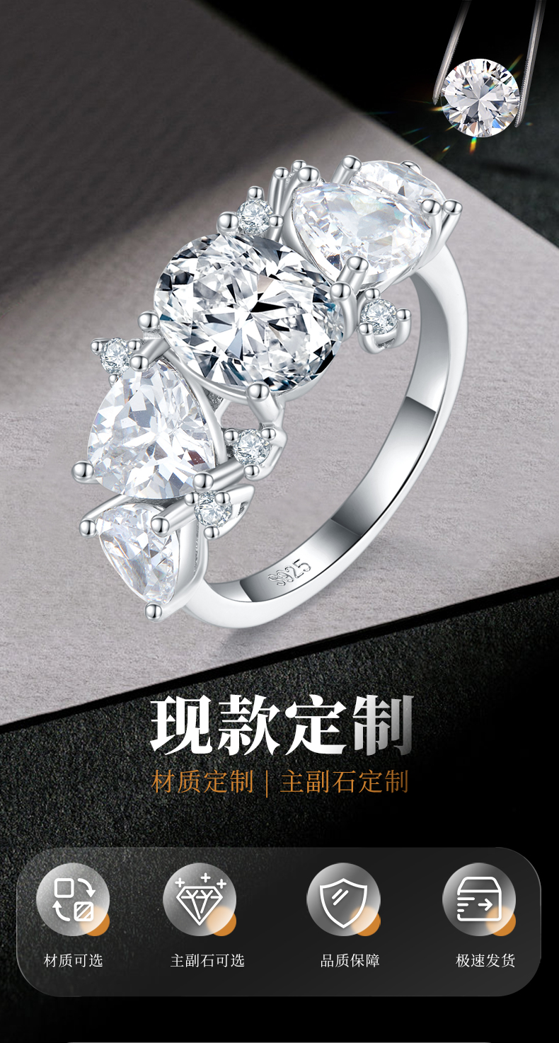异形钻排戒S925银镀白金女戒定制选款主副石莫桑钻2.0ct - 1