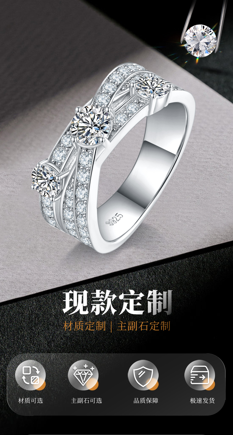 轻奢满钻女戒S925银镀白金定制选款主石莫桑钻0.4ct/副石高碳钻 - 1