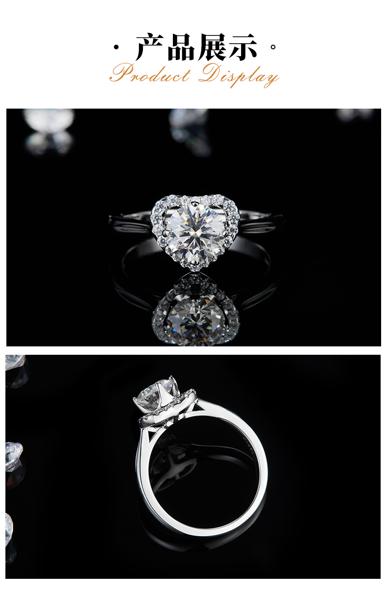 心形圆钻女戒S925银镀白金定制选款主石莫桑钻1.0ct/副石高碳钻 - 3