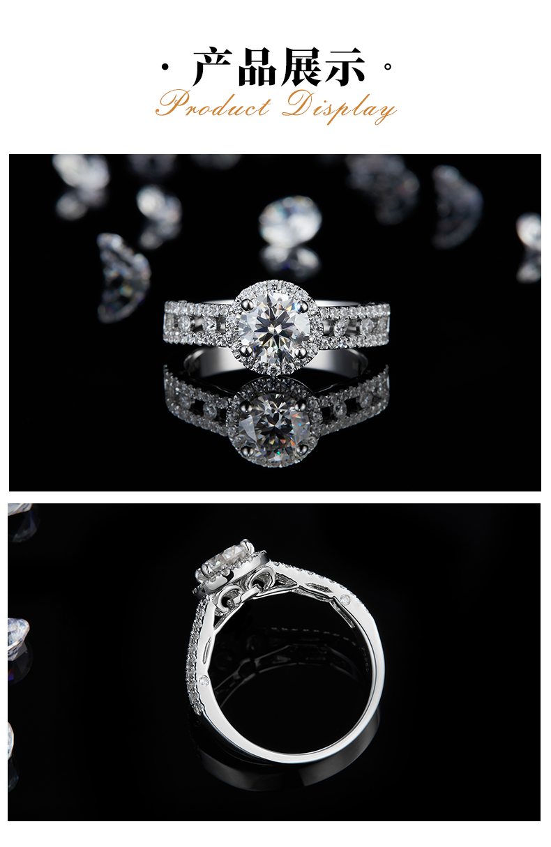 圆包女戒S925银镀白金定制选款主石莫桑钻1.0ct/副石高碳钻 - 3