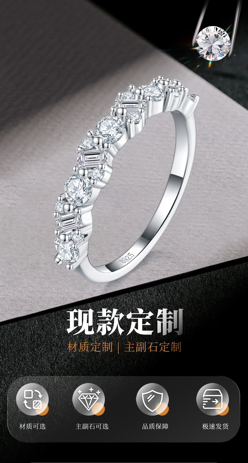排戒S925银镀白金女戒定制选款副石莫桑钻0.8ct - 1