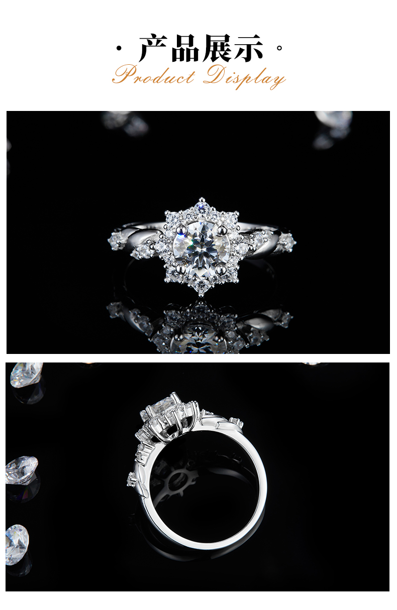 太阳花女戒S925银镀白金定制选款主石莫桑钻0.8ct/副石高碳钻 - 3