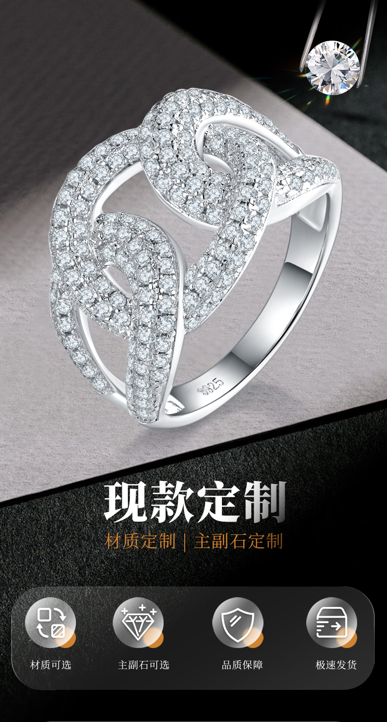 嘻哈风排戒S925银镀白金女戒定制选款副石莫桑钻1.55ct - 1