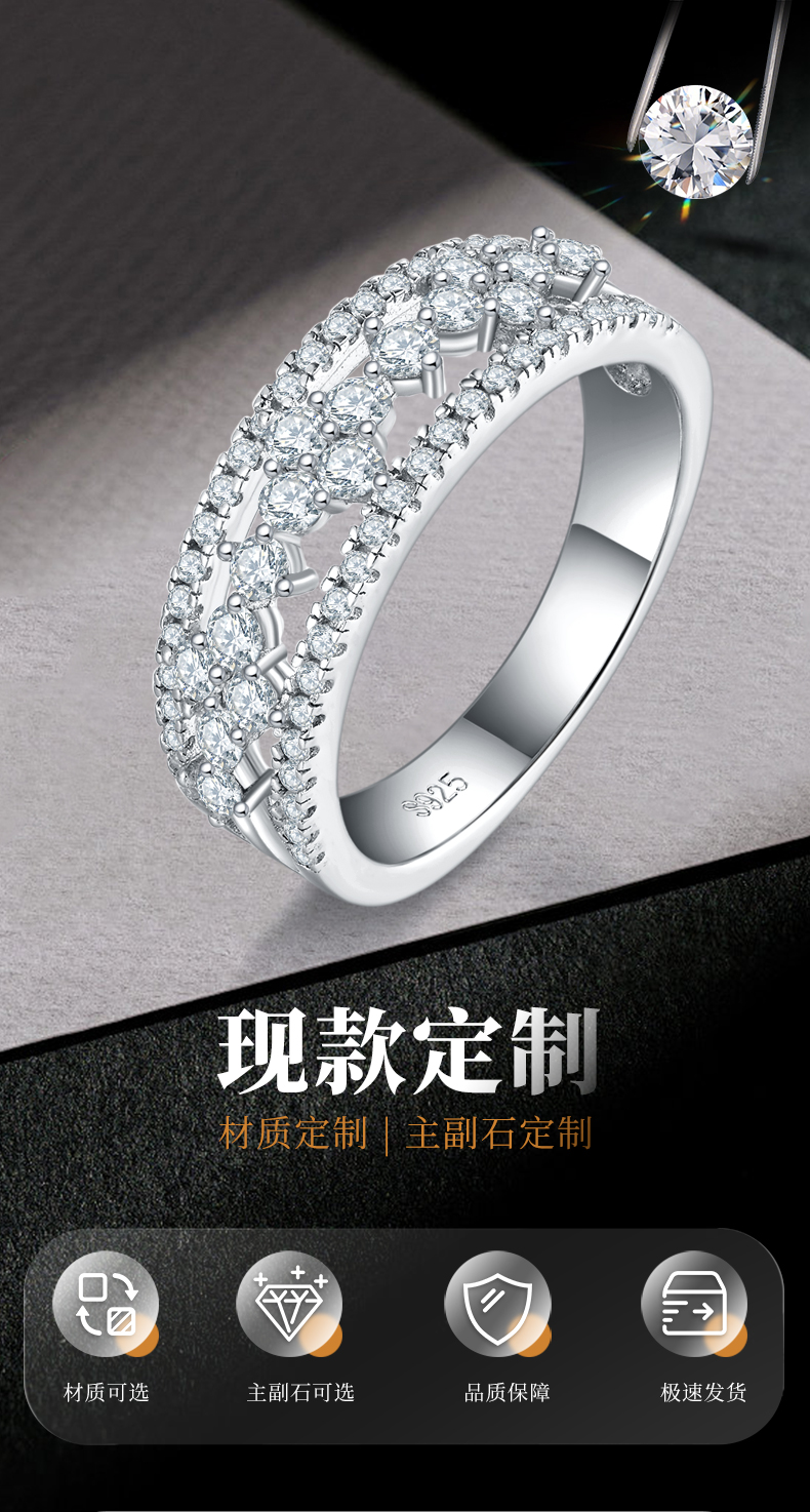 排戒S925银镀白金女戒定制选款副石莫桑钻0.67ct - 1