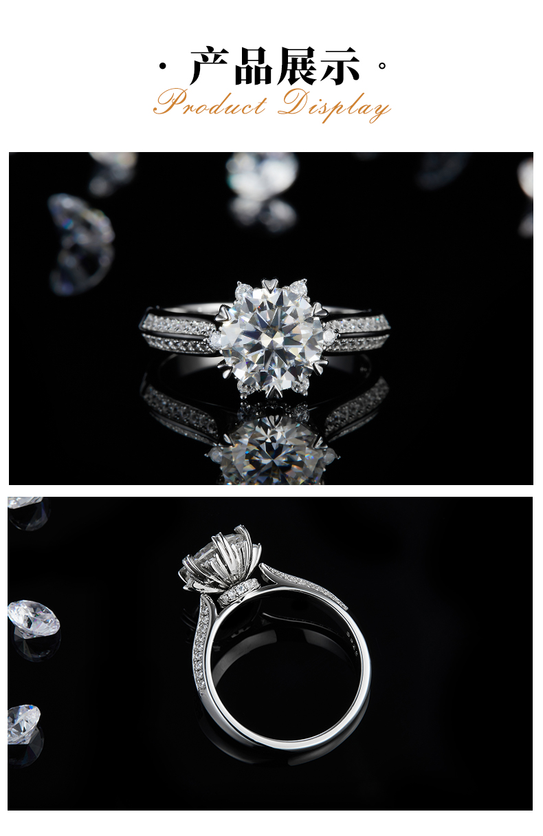 雪花款女戒S925银镀白金定制选款主石莫桑钻2.0ct/副石高碳钻 - 3