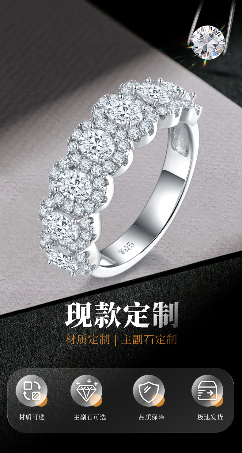 圆包排戒S925银镀白金女戒定制选款主石莫桑钻2.7ct/副石高碳钻 - 1