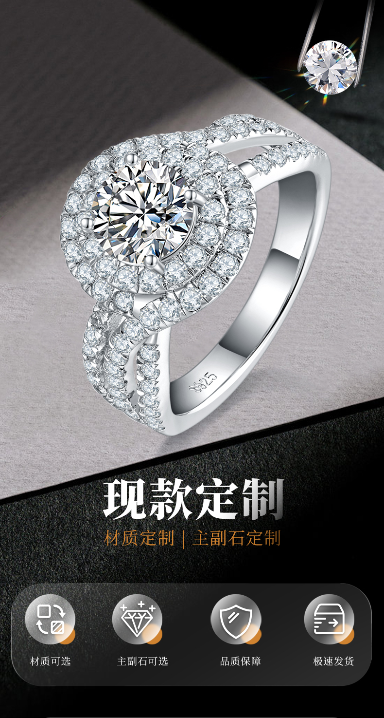 豪华圆包女戒S925银镀白金女戒定制选款主石莫桑钻1.0ct/副石高碳钻 - 1
