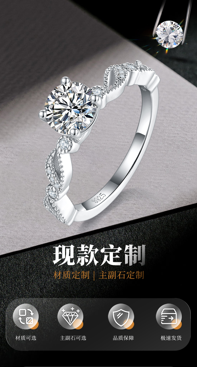 单头女戒S925银镀白金定制选款主石莫桑钻1.0ct/副石高碳钻 - 1
