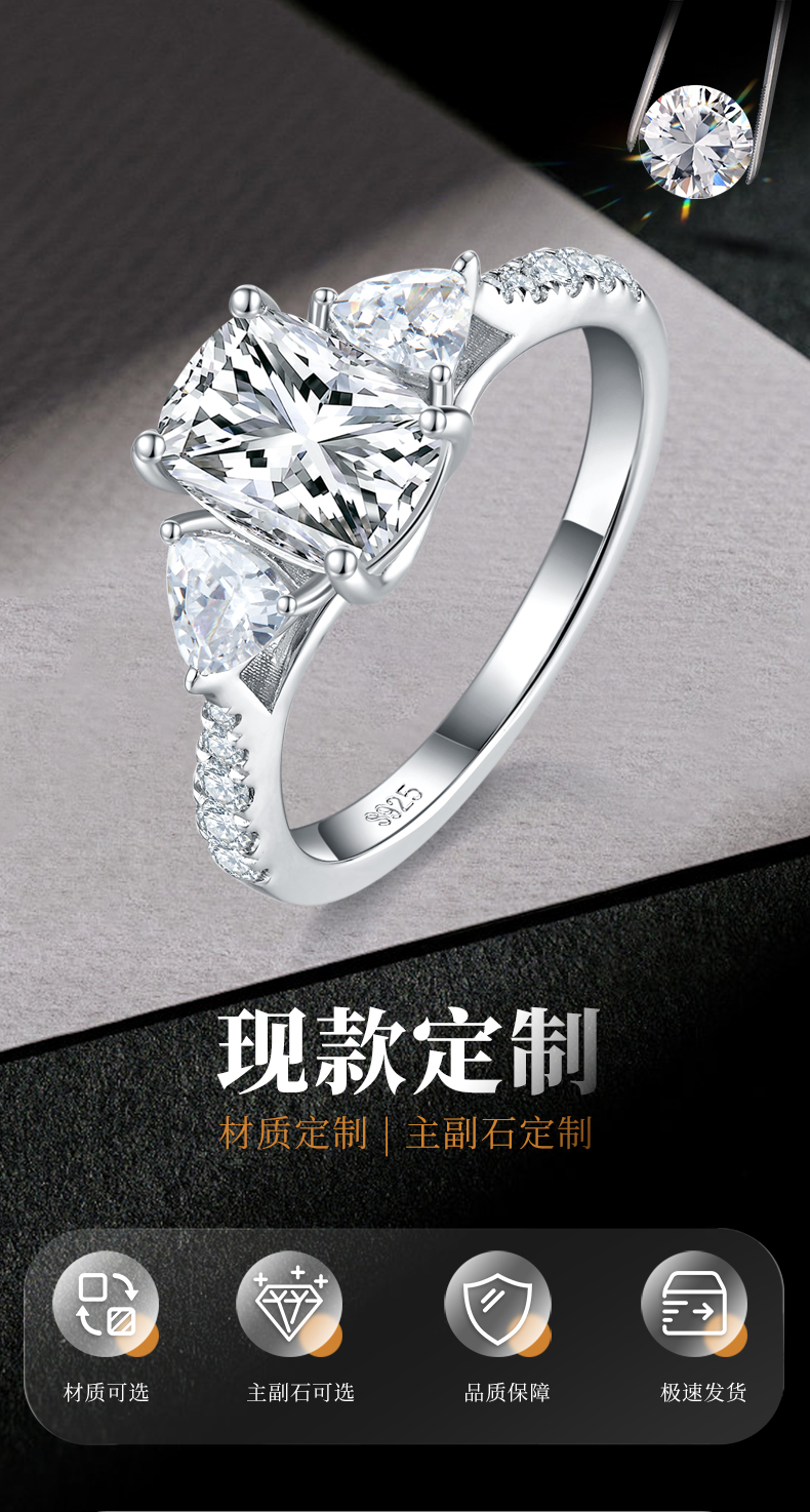 三石款雷迪恩女戒S925银镀白金定制选款主石莫桑钻2.0ct/副石高碳钻 - 1