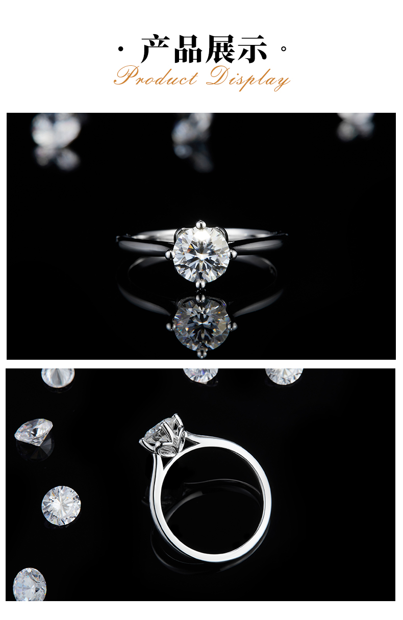 四爪女戒S925银镀白金定制选款主石莫桑钻1.0ct - 3
