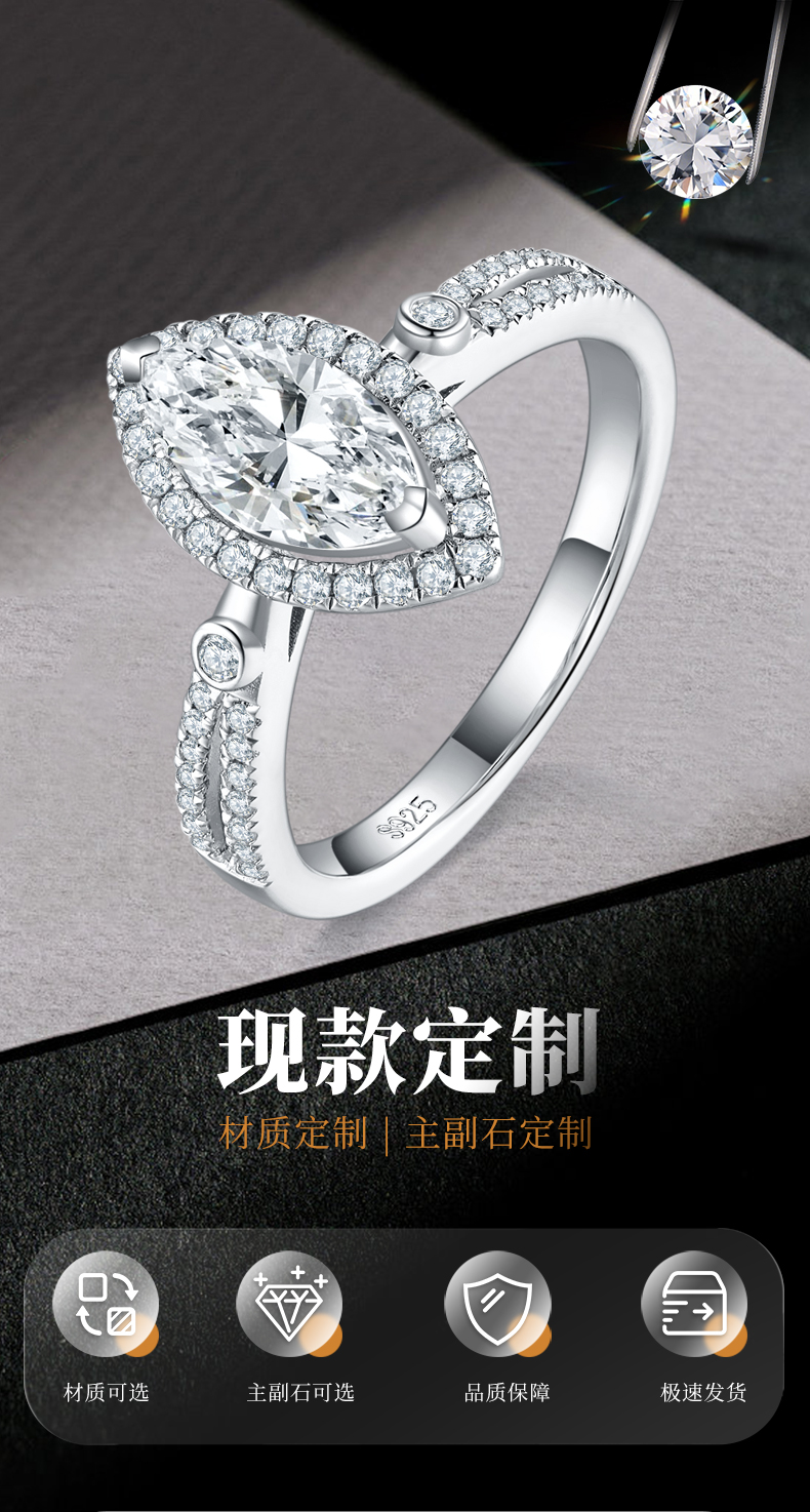 马眼圆包女戒S925银镀白金定制选款主石莫桑钻1.0ct/副石高碳钻 - 1