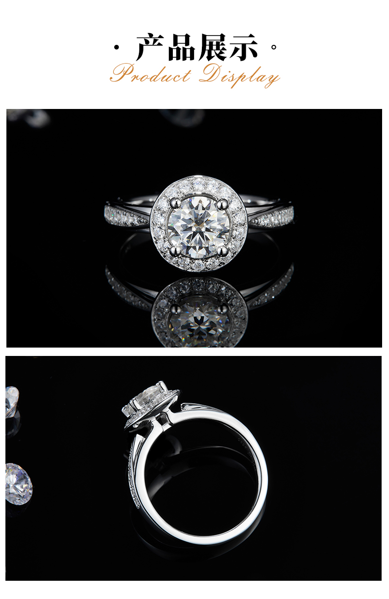 圆包女戒S925银镀白金定制选款主石莫桑钻1.0ct/副石高碳钻 - 3