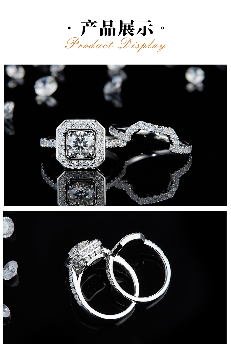 S925银镀白金主副套戒叠戴女戒定制选款主石莫桑钻1.0ct/副石高碳钻 - 3