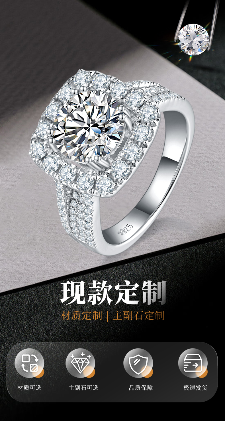 豪华满钻女戒S925银镀白金定制选款主石莫桑钻2.5ct/副石高碳钻 - 1