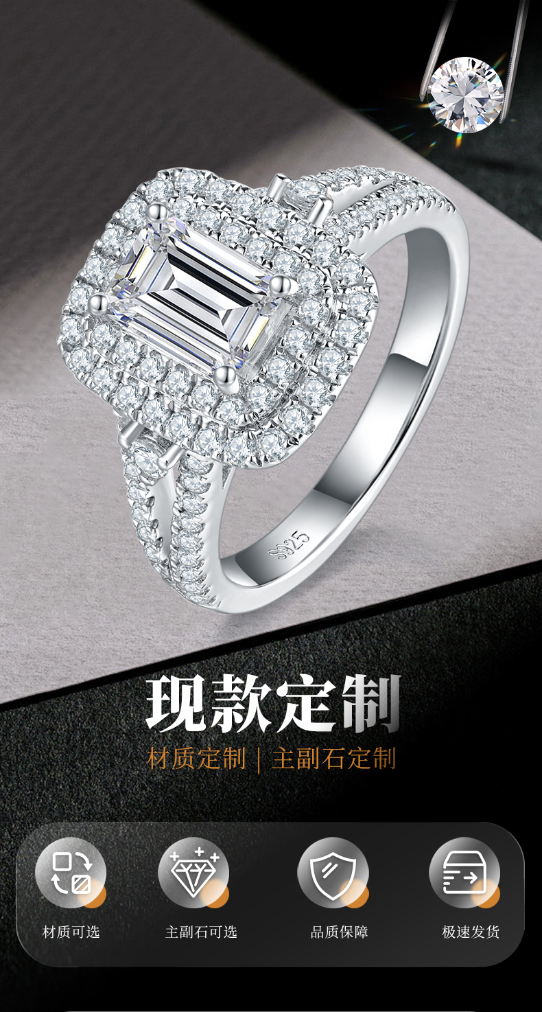轻奢满钻祖母切女戒S925银镀白金定制选款主石莫桑钻1.0ct/副石高碳钻 - 1