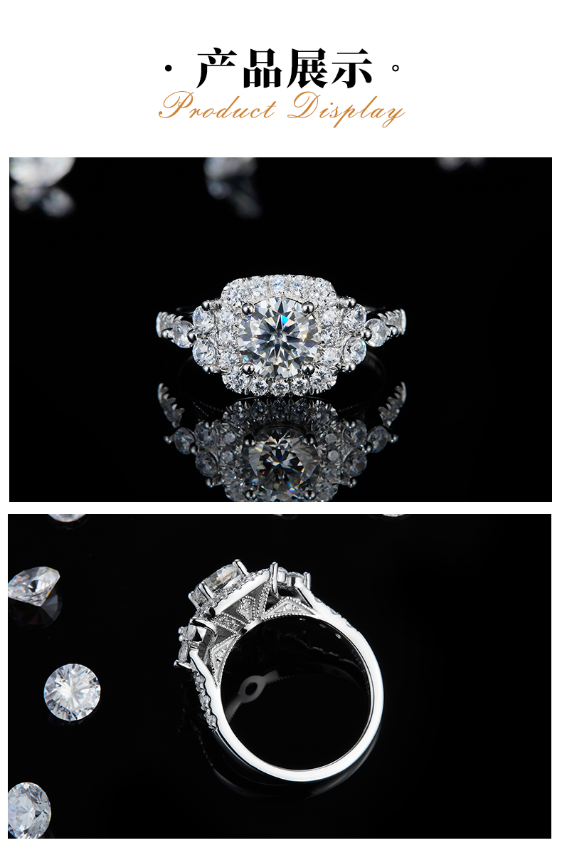 轻奢满钻女戒S925银镀白金定制选款主石莫桑钻1.0ct/副石高碳钻 - 3