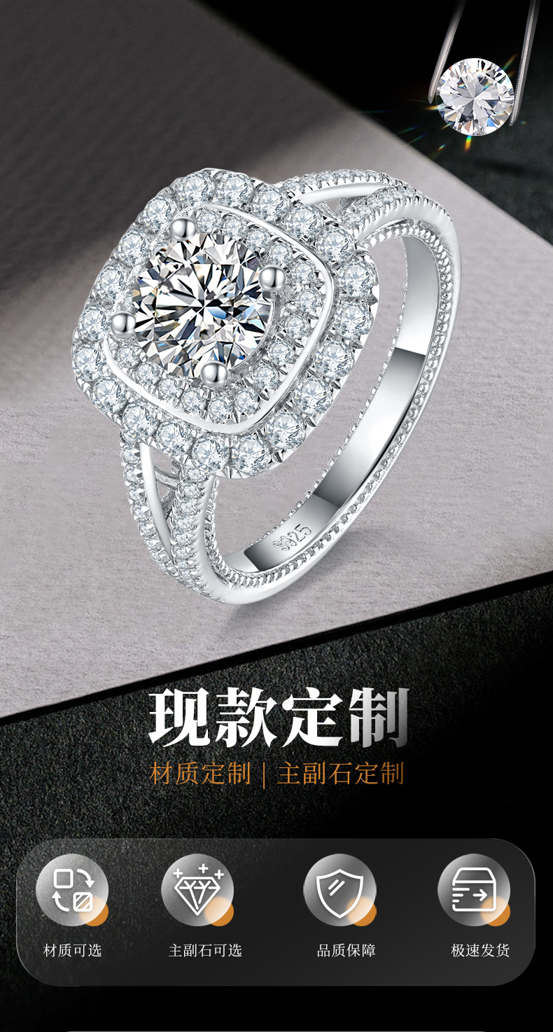 S925银镀白金女戒定制选款主石莫桑钻1.0ct/副石高碳钻 - 1